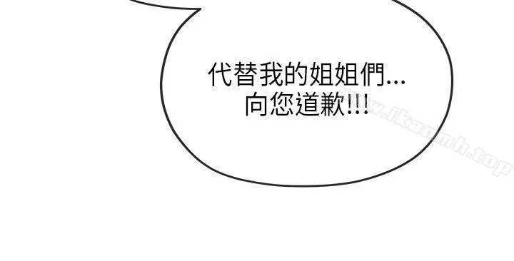 初恋情结