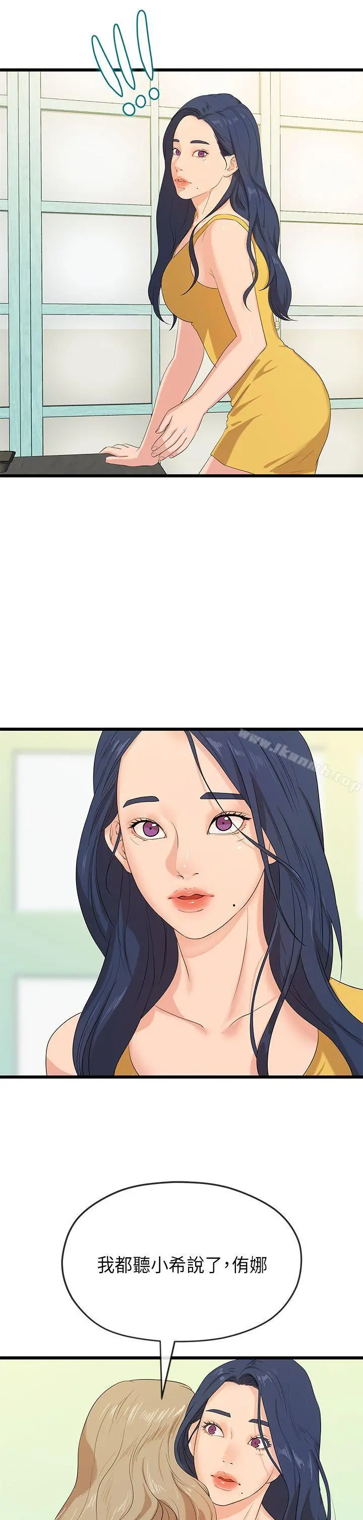 初恋情结