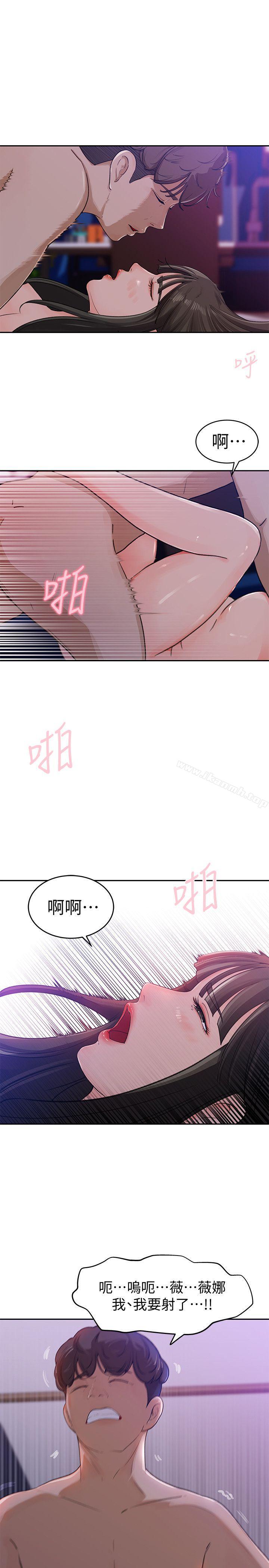媳婦的誘惑 - 第1話-可惡的媳婦2.jpg,媳婦的誘惑 - 第1話-可惡的媳婦2,媳婦的誘惑 - 第1話-可惡的媳婦