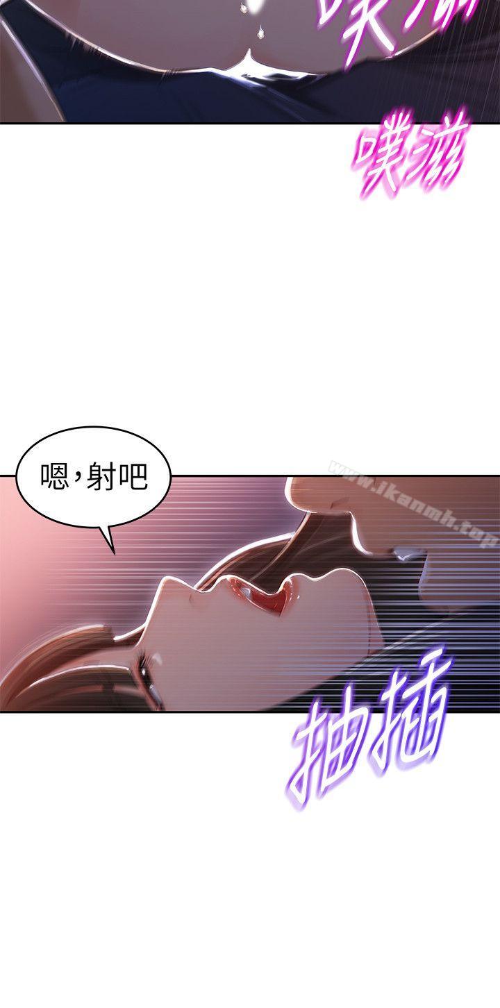 媳婦的誘惑 - 第1話-可惡的媳婦7.jpg,媳婦的誘惑 - 第1話-可惡的媳婦7,媳婦的誘惑 - 第1話-可惡的媳婦