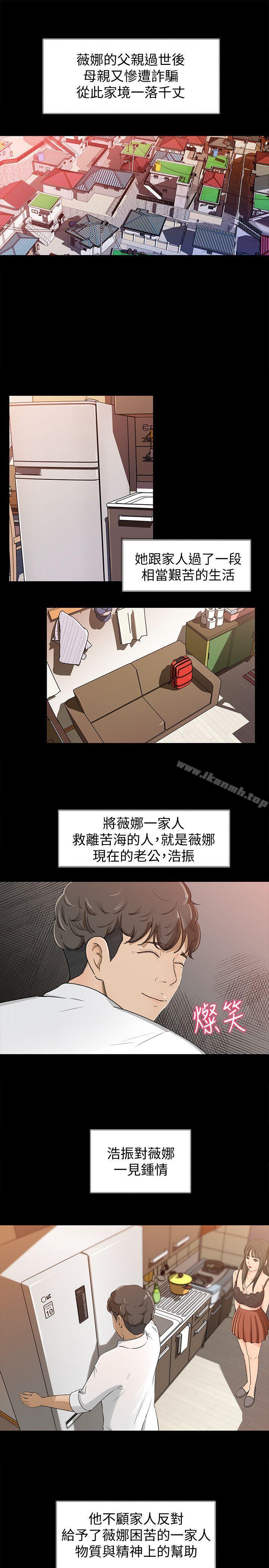 媳婦的誘惑 - 第1話-可惡的媳婦28.jpg,媳婦的誘惑 - 第1話-可惡的媳婦28,媳婦的誘惑 - 第1話-可惡的媳婦