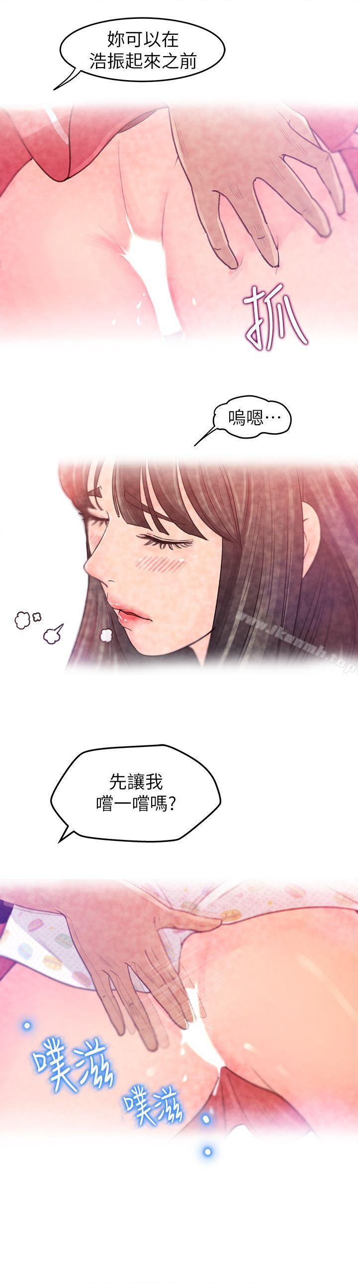 媳婦的誘惑 - 第1話-可惡的媳婦35.jpg,媳婦的誘惑 - 第1話-可惡的媳婦35,媳婦的誘惑 - 第1話-可惡的媳婦