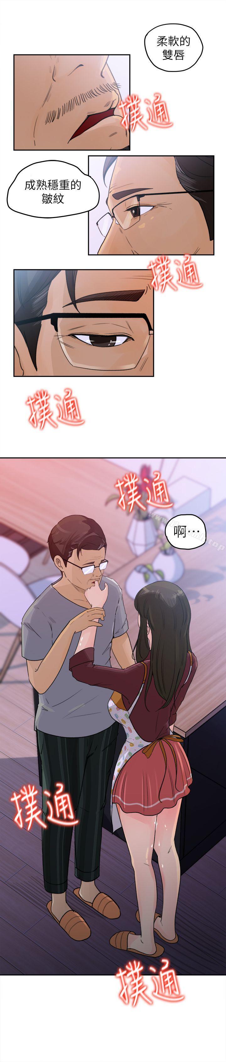 媳婦的誘惑 - 第1話-可惡的媳婦41.jpg,媳婦的誘惑 - 第1話-可惡的媳婦41,媳婦的誘惑 - 第1話-可惡的媳婦