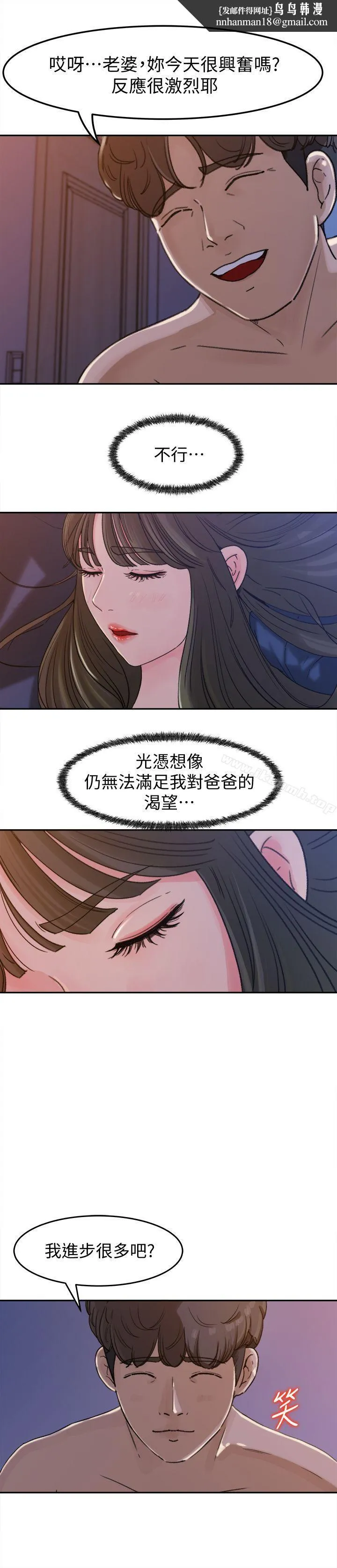 媳妇的诱惑