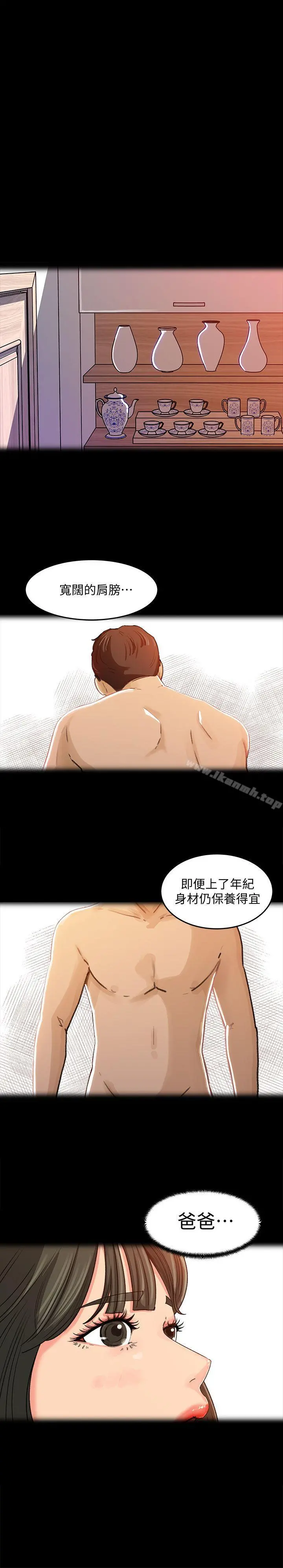 媳妇的诱惑