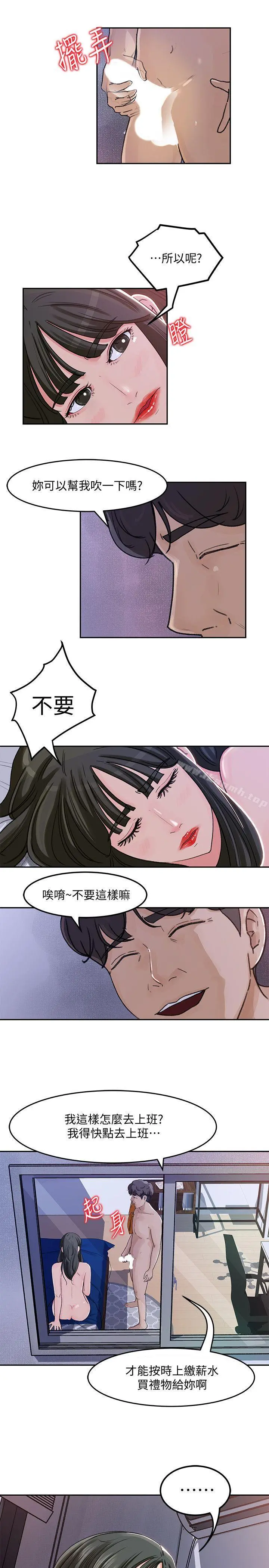 媳妇的诱惑