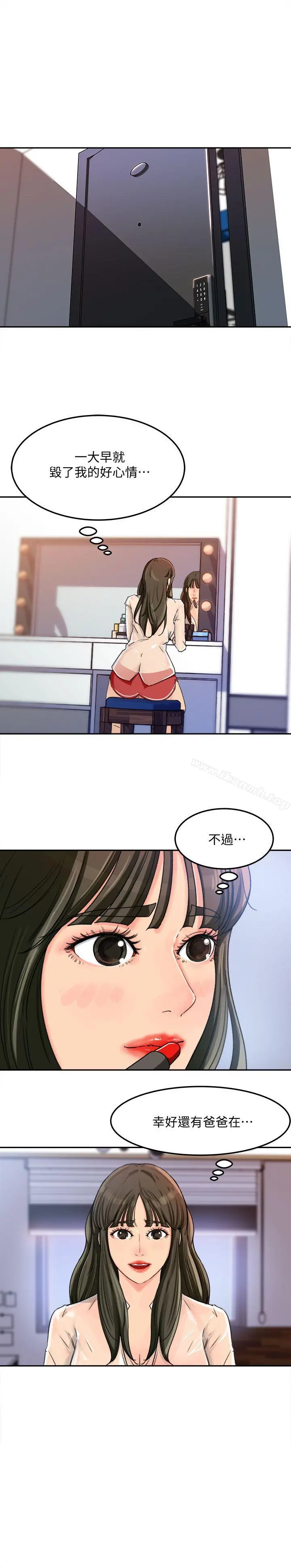 媳妇的诱惑