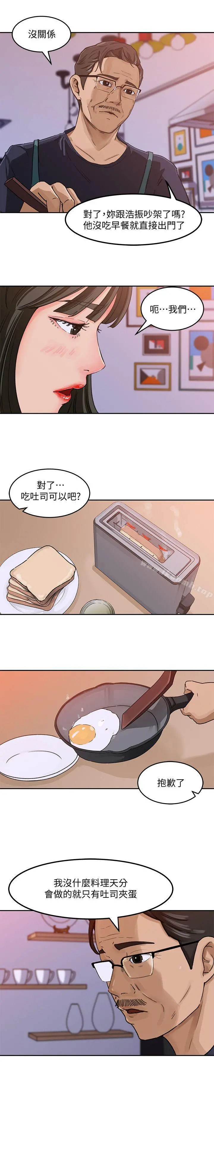 媳妇的诱惑