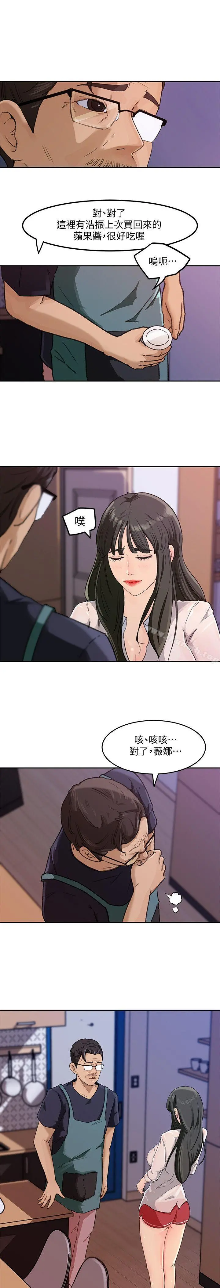 媳妇的诱惑
