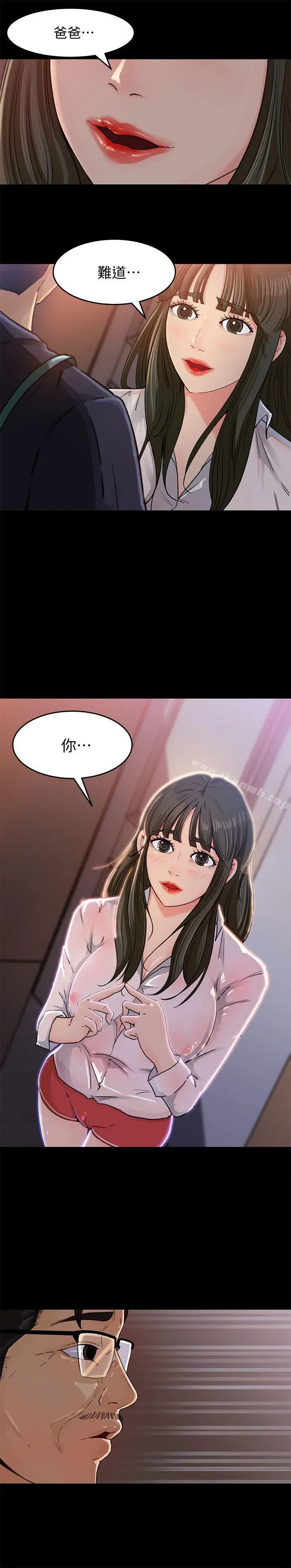 媳妇的诱惑