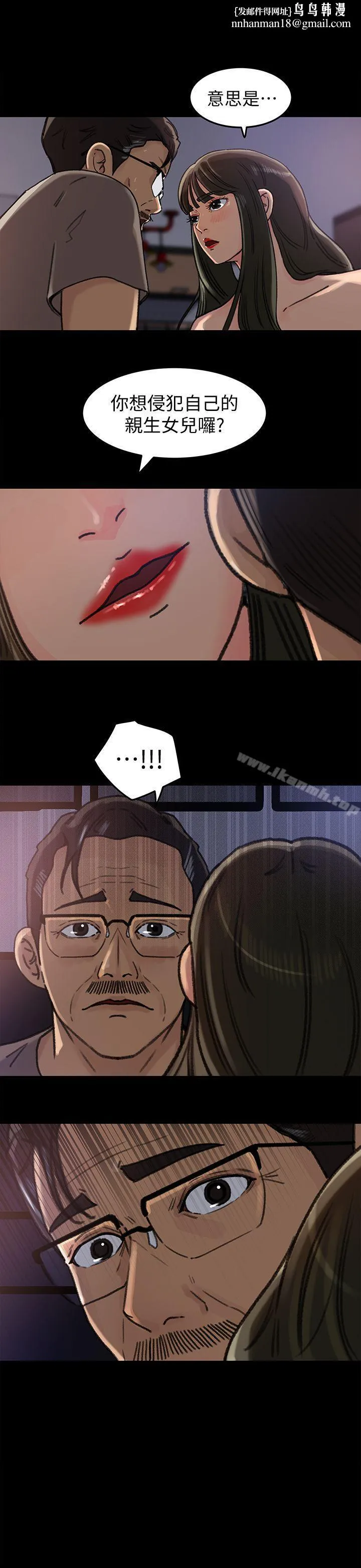 媳妇的诱惑第7话-老公不在家的週末夜晚