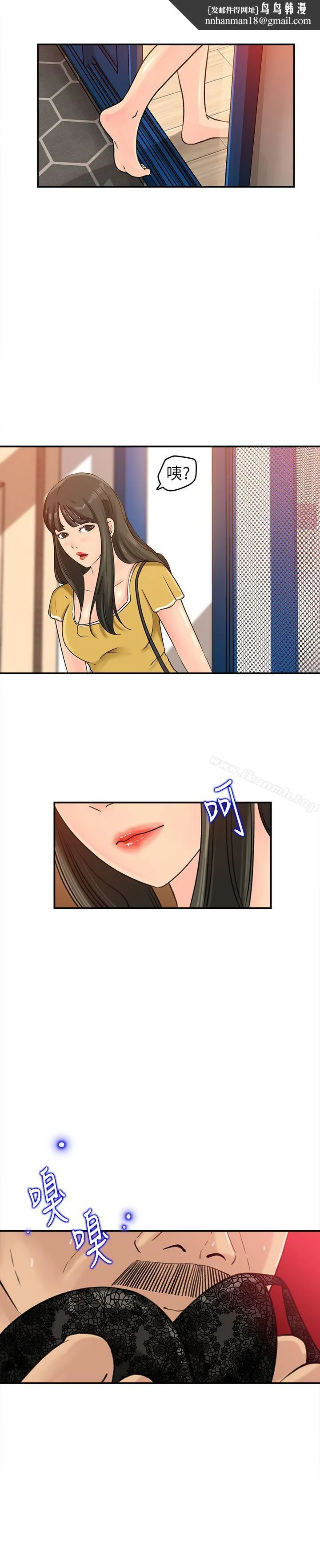 媳妇的诱惑