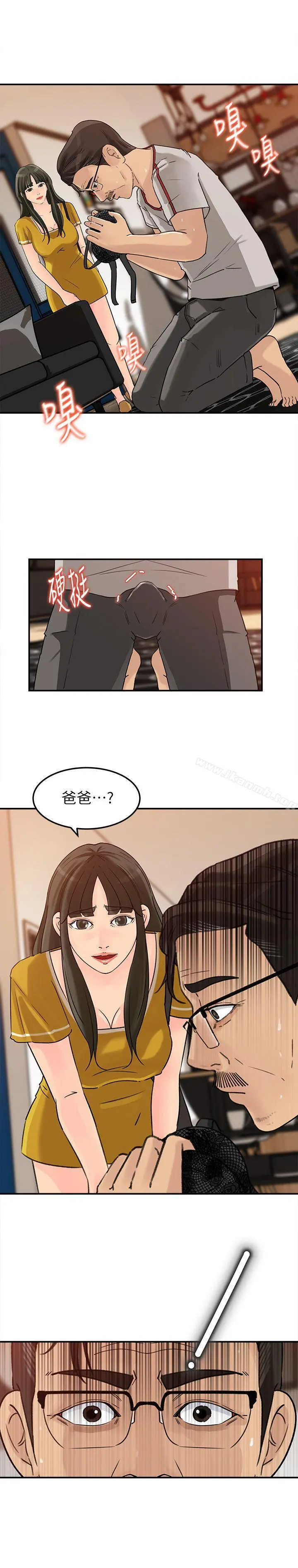 媳妇的诱惑