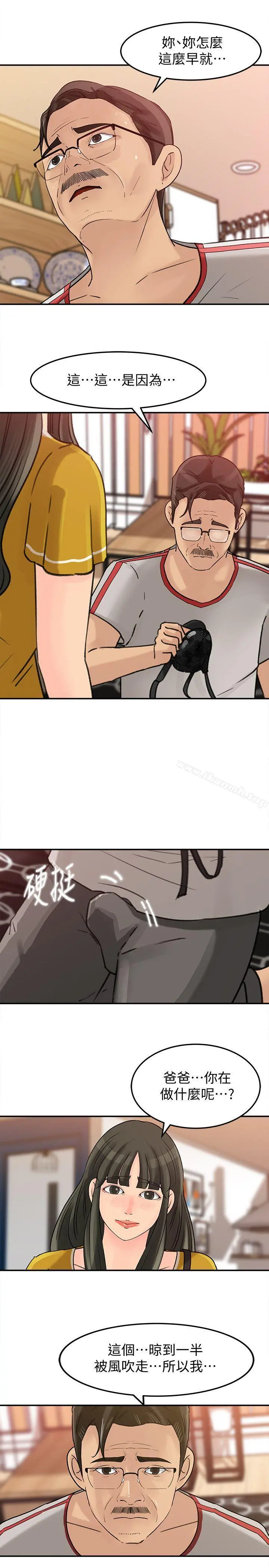 媳妇的诱惑