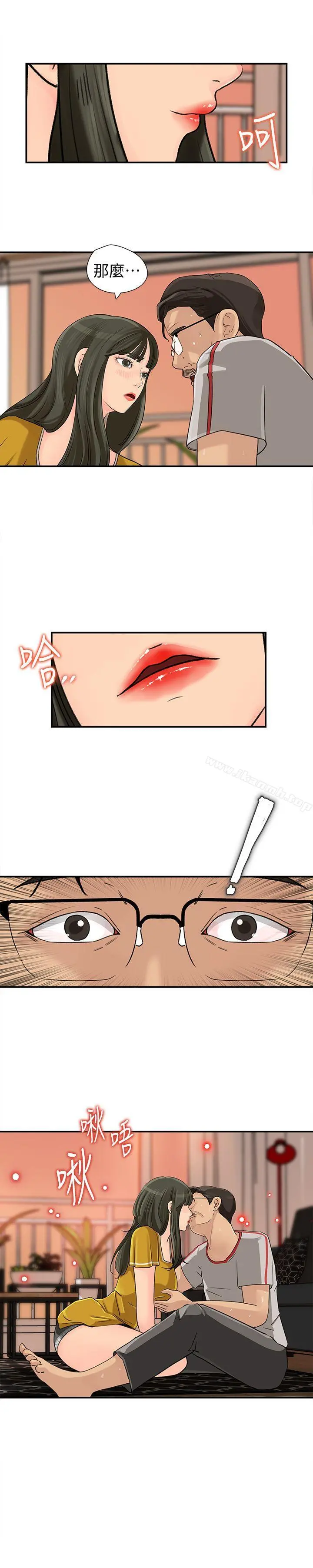 媳妇的诱惑