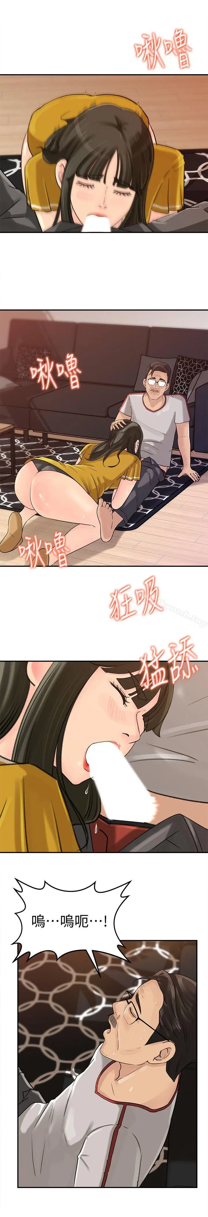 媳妇的诱惑