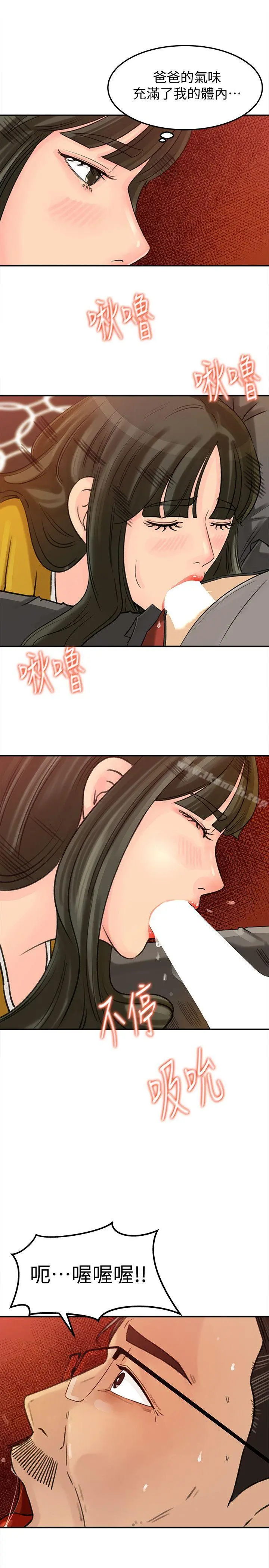 媳妇的诱惑
