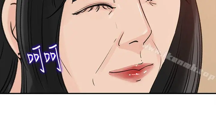 媳妇的诱惑