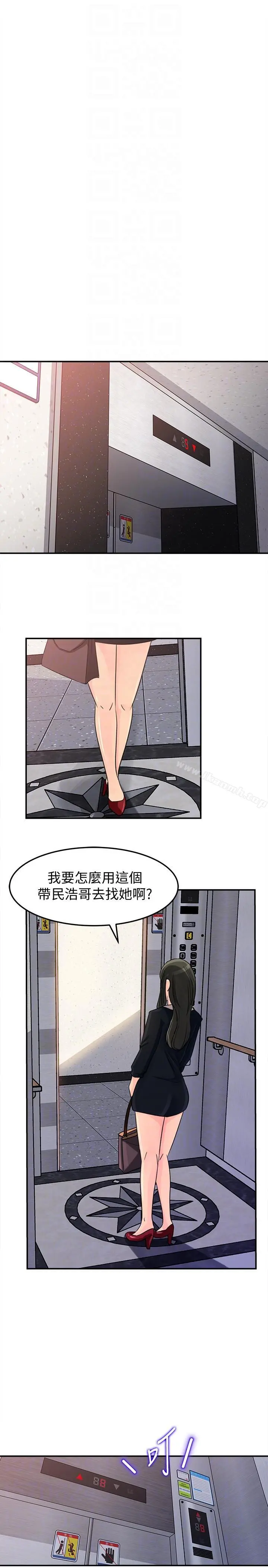 媳妇的诱惑