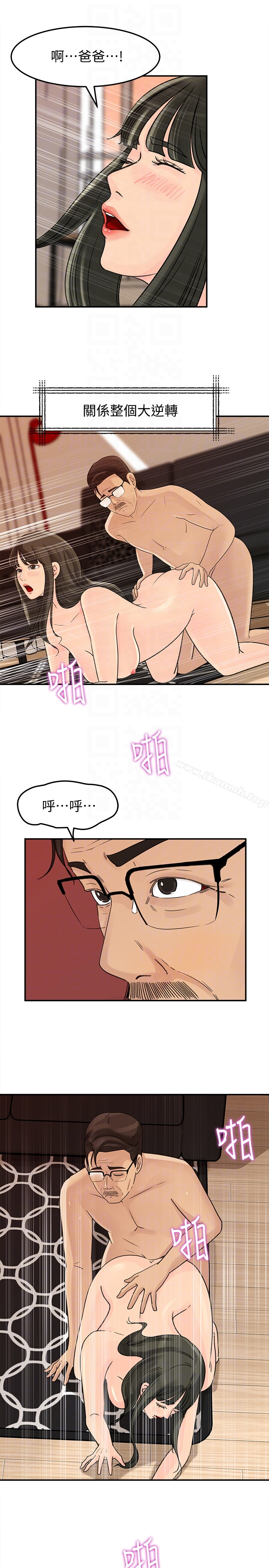 媳妇的诱惑