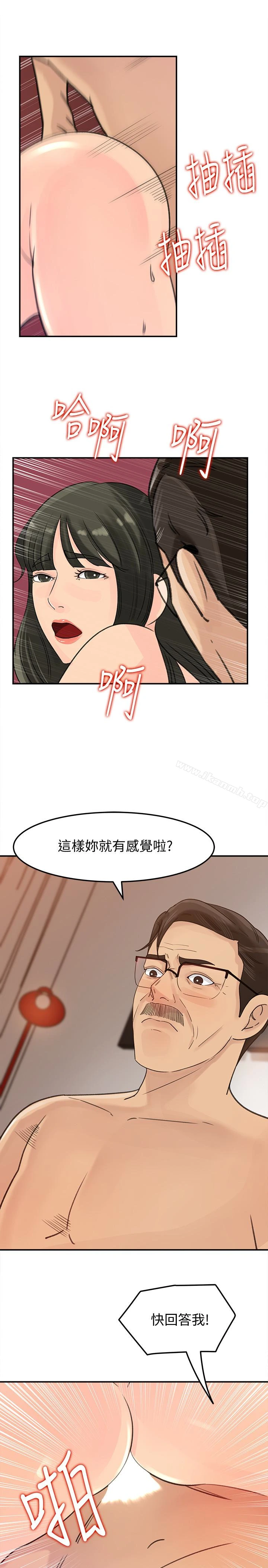 媳妇的诱惑