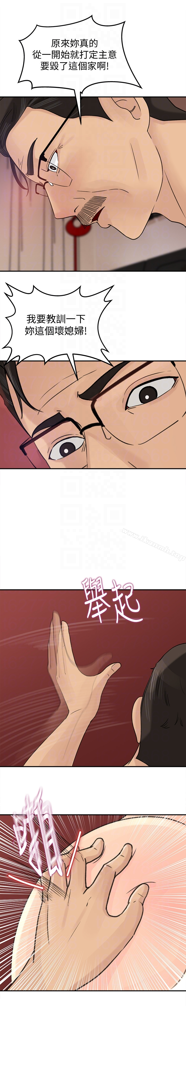 媳妇的诱惑