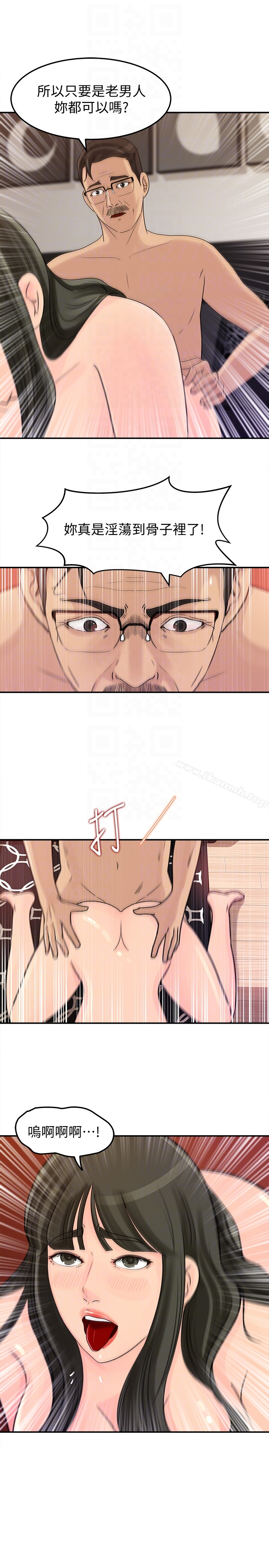 媳妇的诱惑