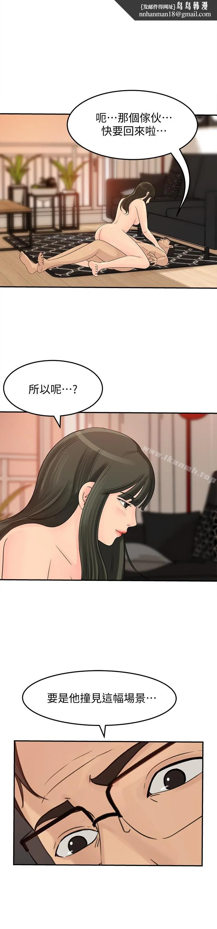 媳妇的诱惑