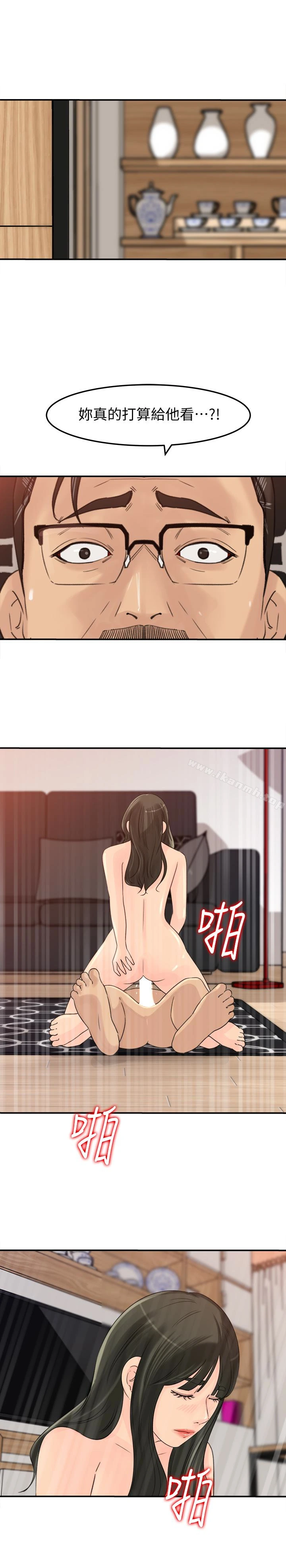 媳妇的诱惑