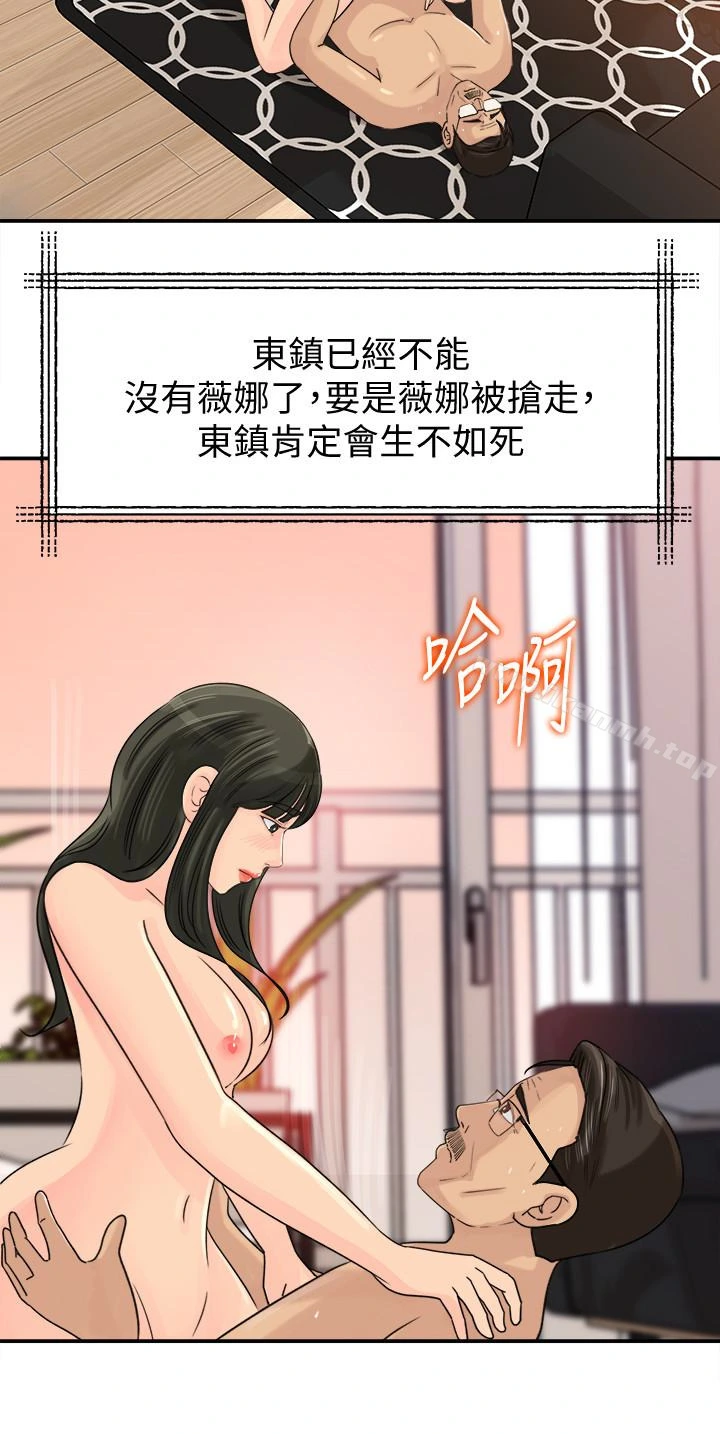 媳妇的诱惑