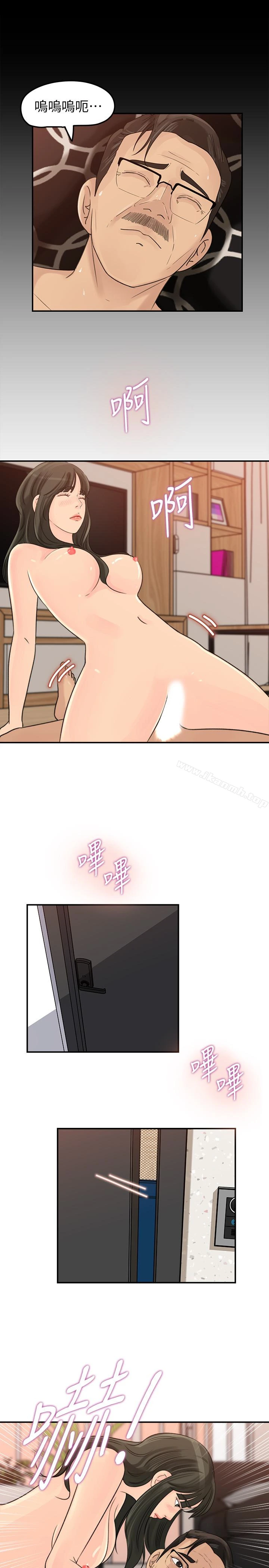 媳妇的诱惑