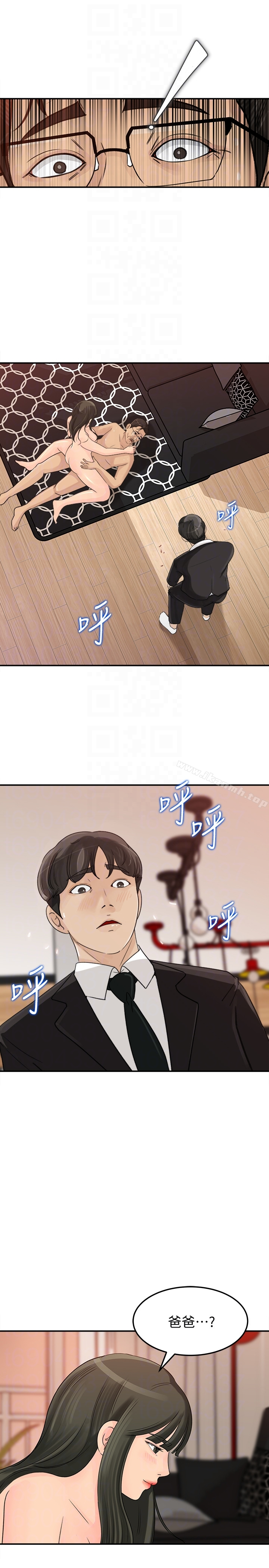 媳妇的诱惑