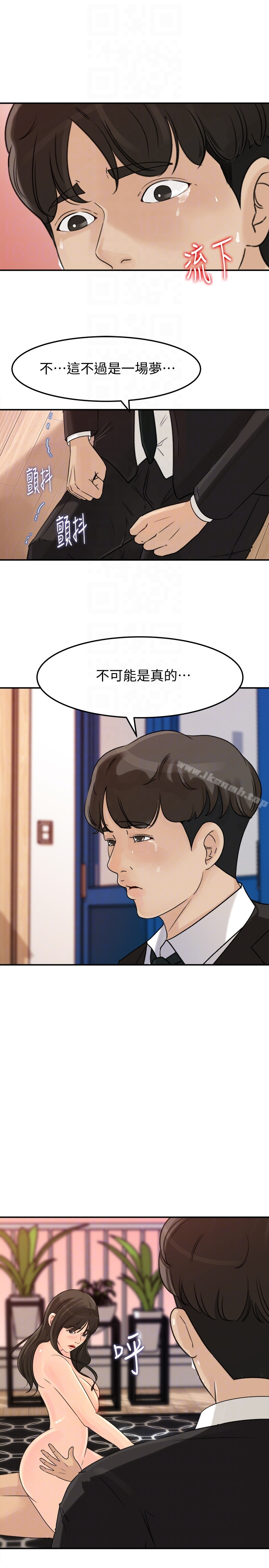 媳妇的诱惑