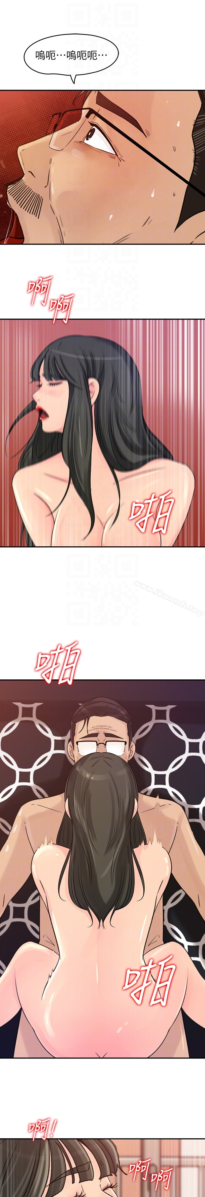 媳妇的诱惑