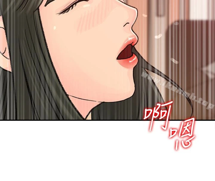 媳妇的诱惑
