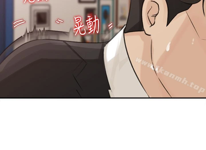 媳妇的诱惑