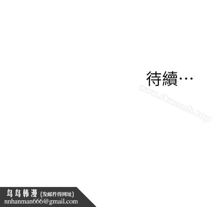 媳妇的诱惑