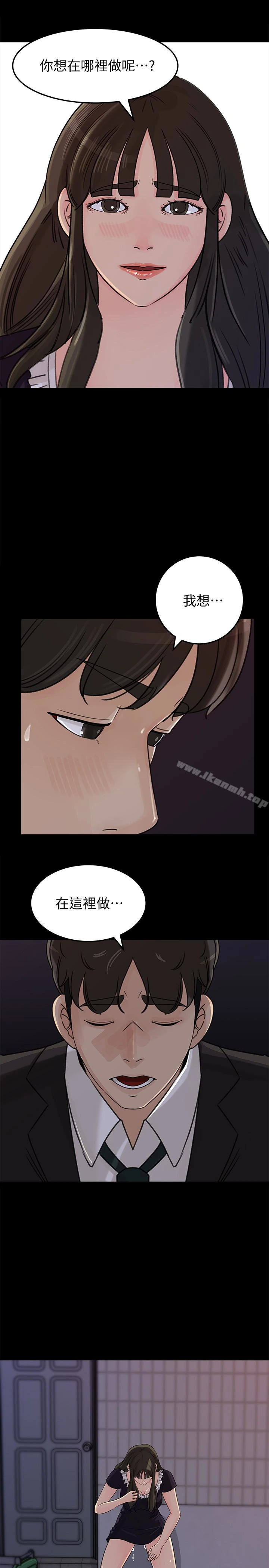 媳妇的诱惑