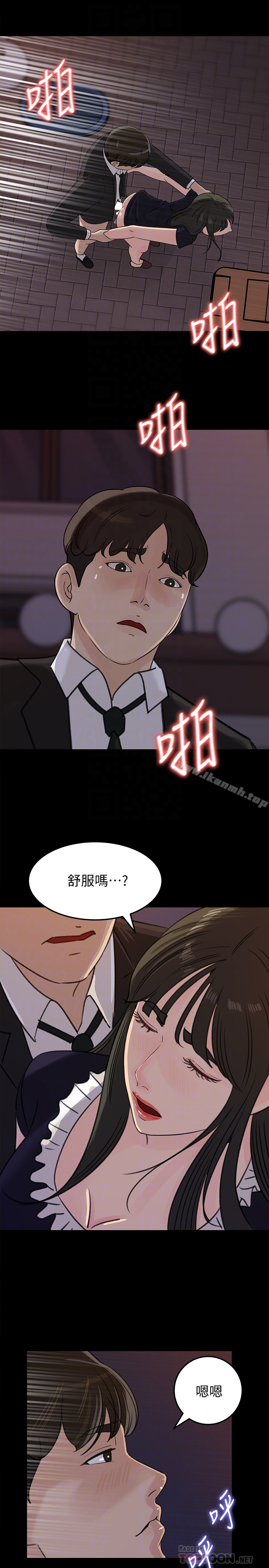 媳妇的诱惑