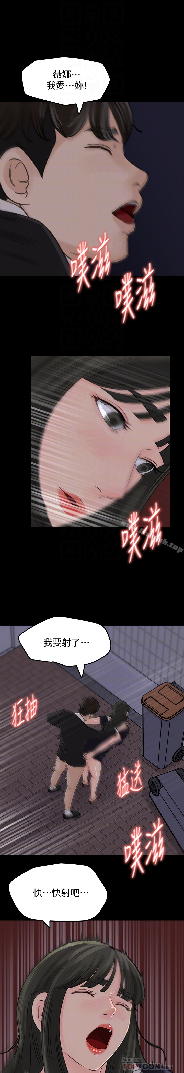 媳妇的诱惑