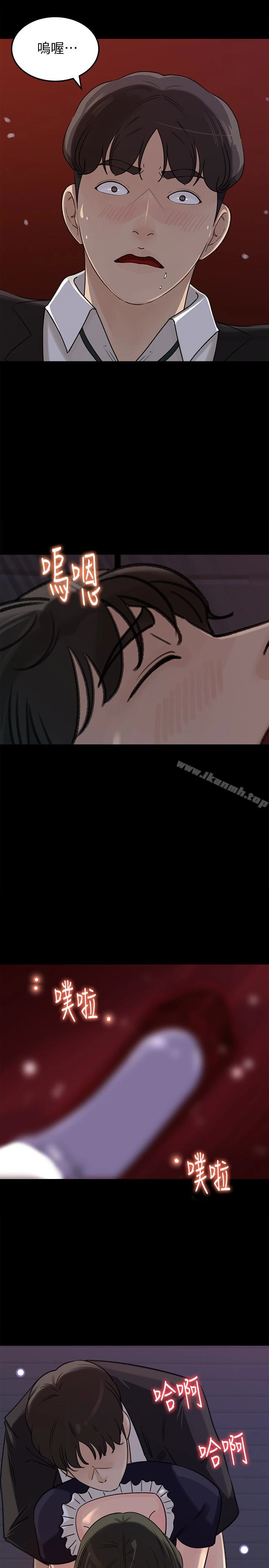 媳妇的诱惑