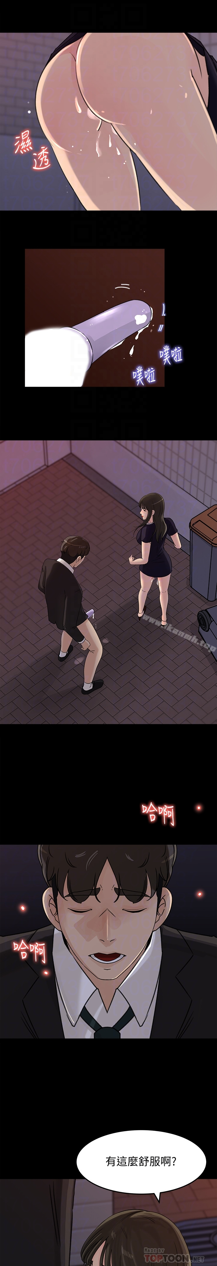 媳妇的诱惑