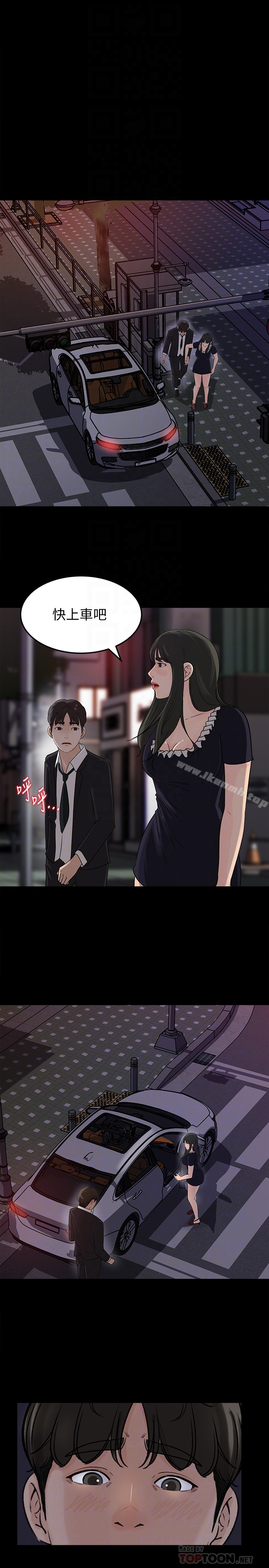 媳妇的诱惑