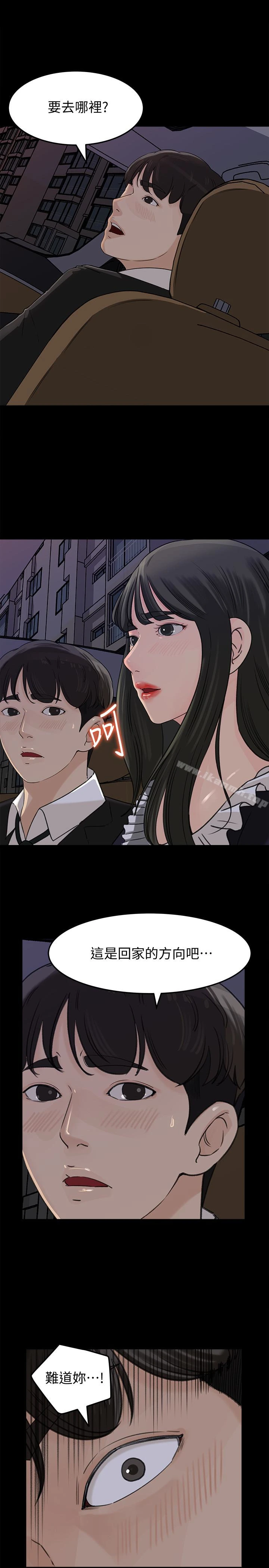 媳妇的诱惑