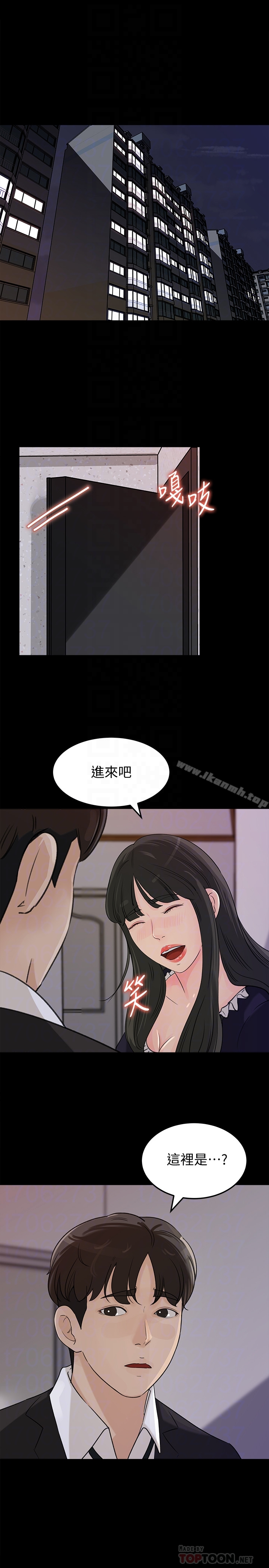 媳妇的诱惑