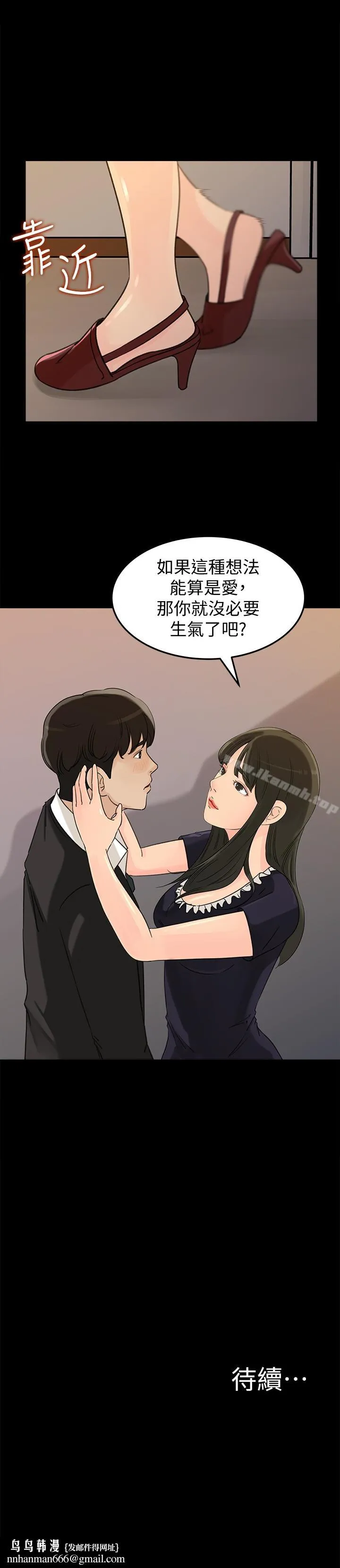 媳妇的诱惑