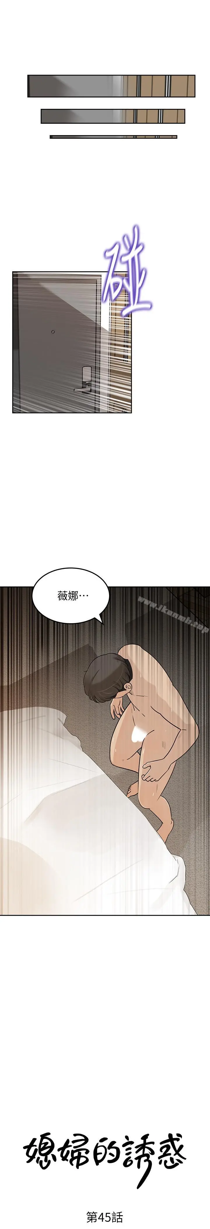 媳妇的诱惑