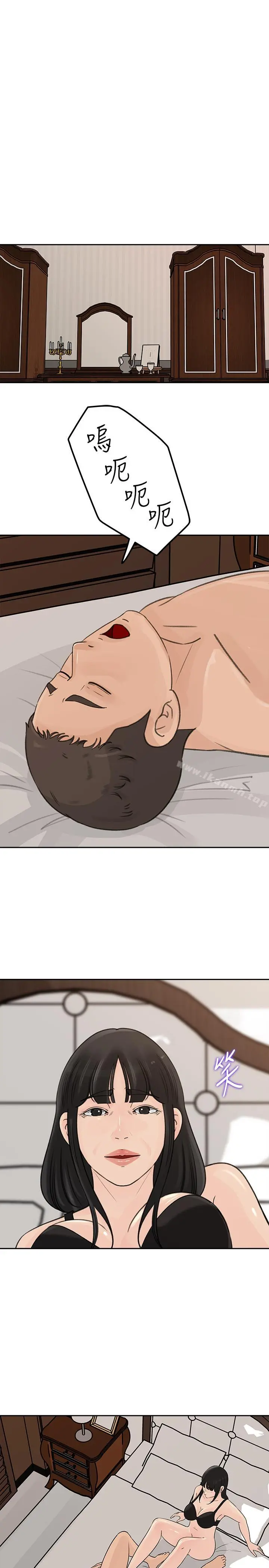 媳妇的诱惑
