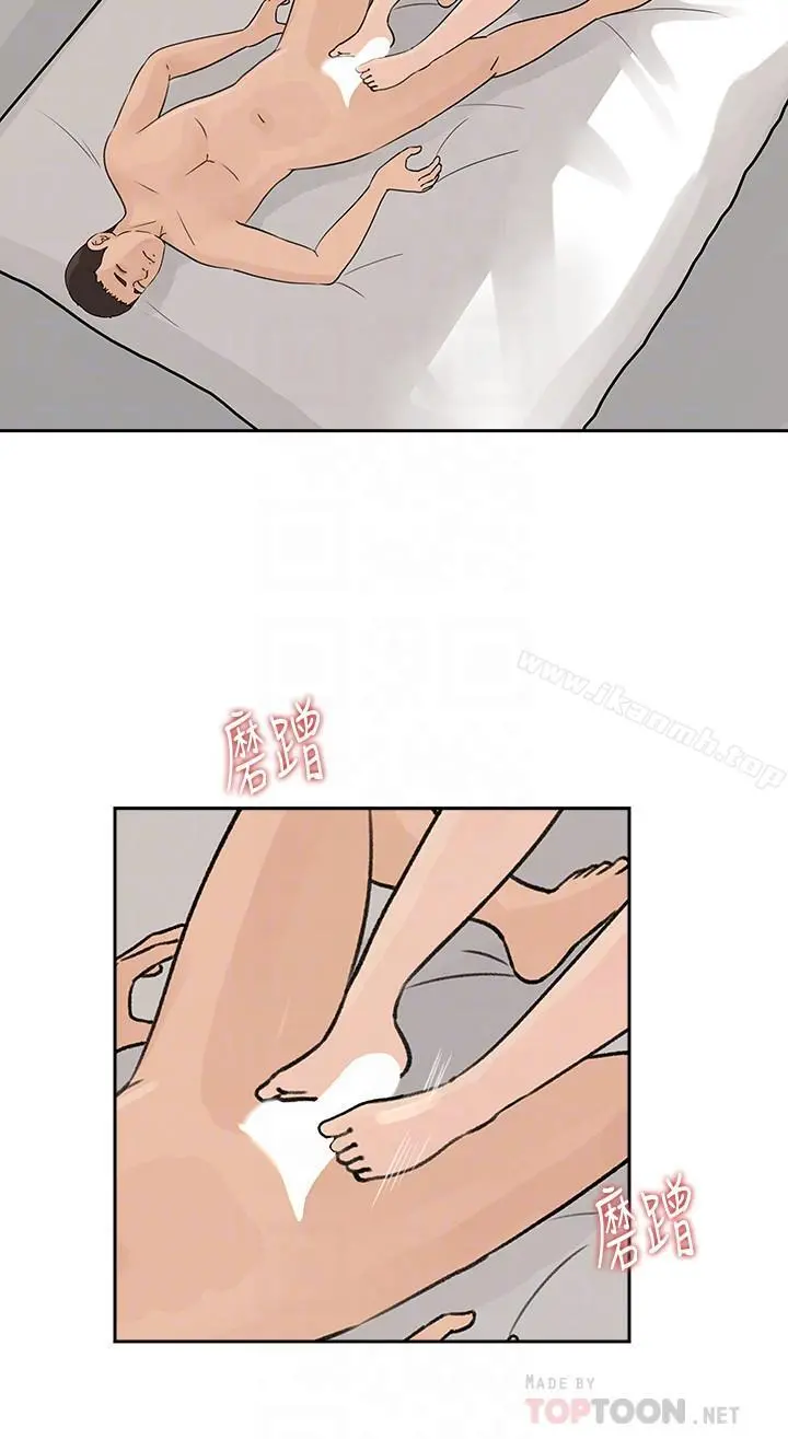 媳妇的诱惑