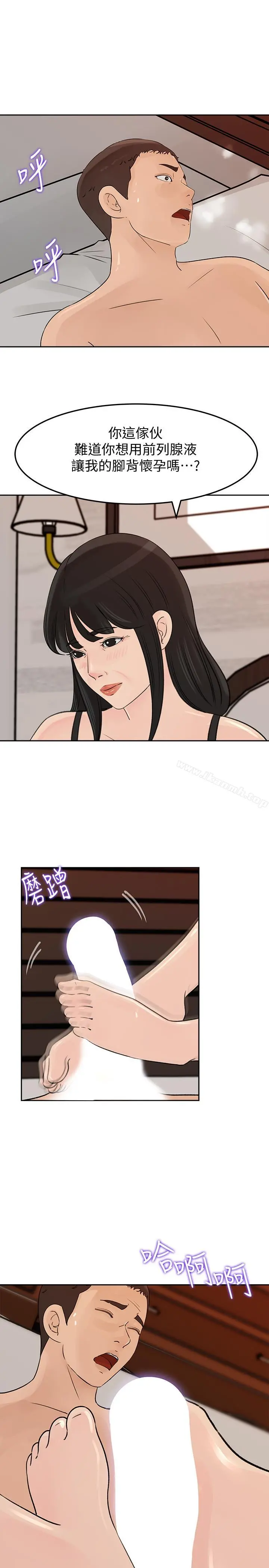 媳妇的诱惑